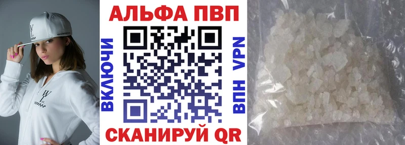 мега зеркало  Строитель  Alpha PVP VHQ 
