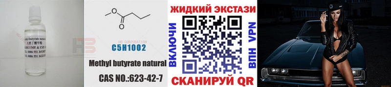 Бутират GHB  кракен ONION  Строитель 