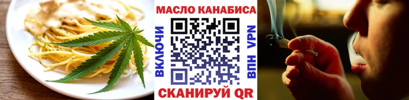 это какой сайт  Строитель  Печенье с ТГК конопля 
