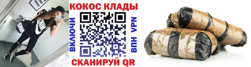 где продают   Строитель  КОКАИН FishScale 