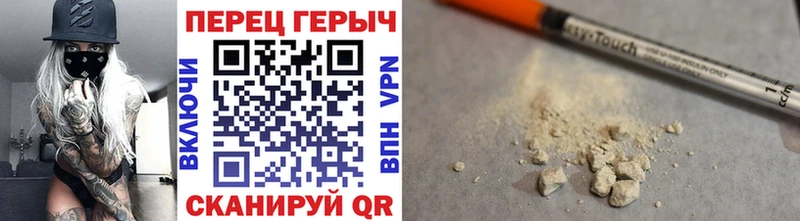 ГЕРОИН гречка  купить наркотики сайты  Строитель 