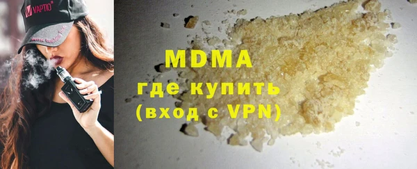 эйфоретик Арсеньев