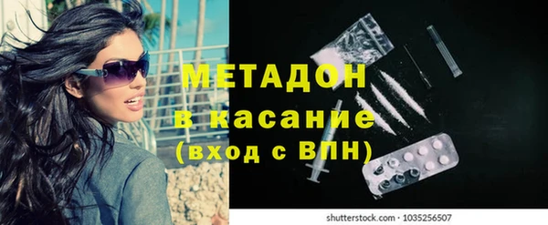 мефедрон мука Армянск