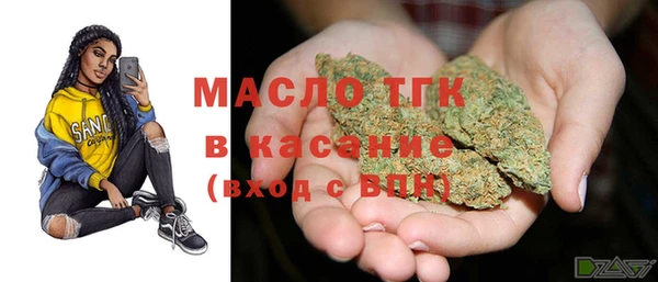 мефедрон мука Армянск