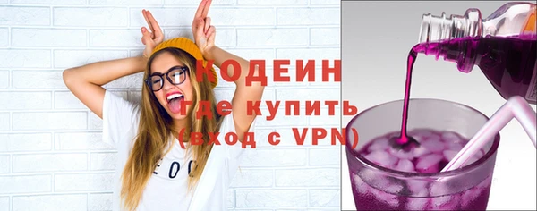 мефедрон мука Армянск