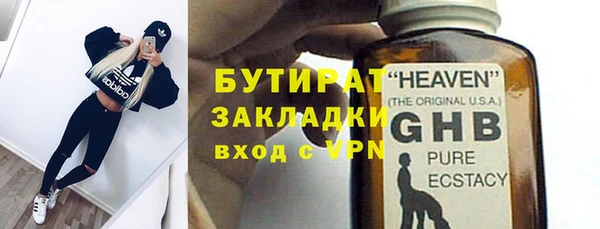 ГАЛЛЮЦИНОГЕННЫЕ ГРИБЫ Аркадак
