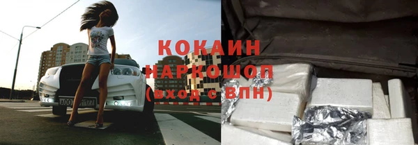 мефедрон мука Армянск