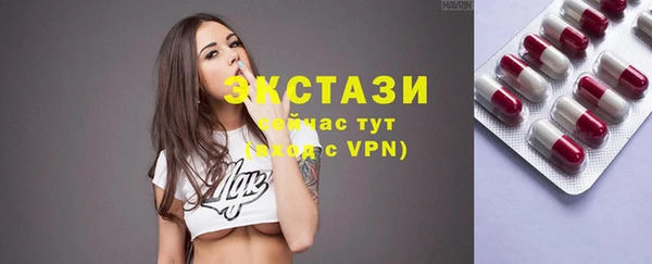мефедрон мука Армянск