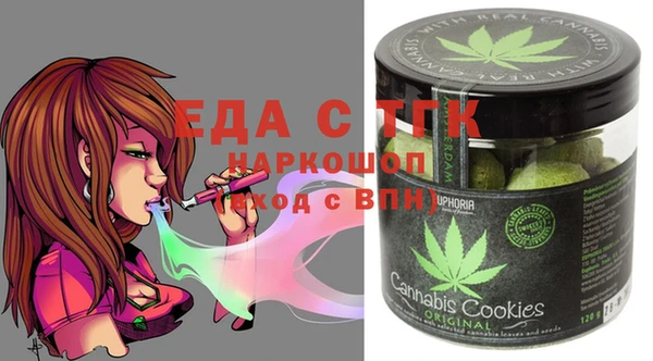 мефедрон мука Армянск