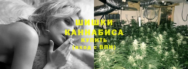 мефедрон мука Армянск