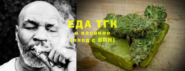 ГАЛЛЮЦИНОГЕННЫЕ ГРИБЫ Аркадак