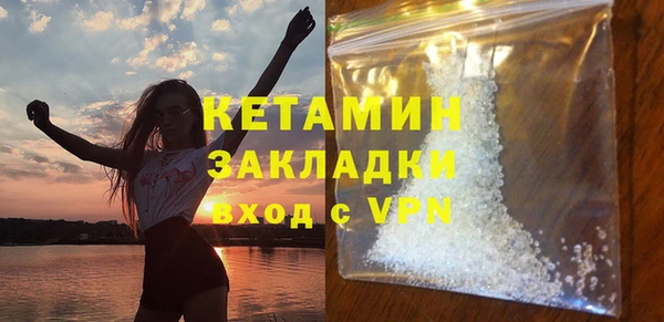 мефедрон мука Армянск