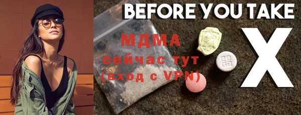 ГАЛЛЮЦИНОГЕННЫЕ ГРИБЫ Аркадак