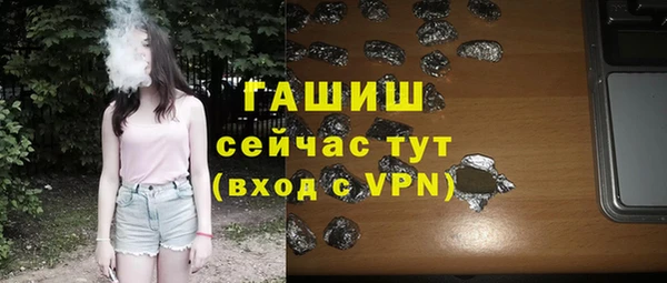 ГАЛЛЮЦИНОГЕННЫЕ ГРИБЫ Аркадак