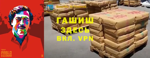 мефедрон мука Армянск