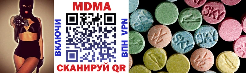MDMA кристаллы  Строитель 