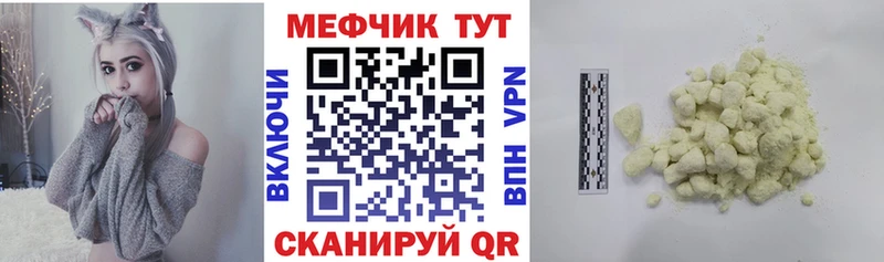 KRAKEN как войти  Строитель  МЯУ-МЯУ кристаллы 