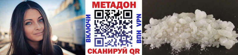 МЕТАДОН кристалл  Строитель 
