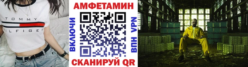 ОМГ ОМГ онион  Строитель  МЕТАМФЕТАМИН пудра  закладки 