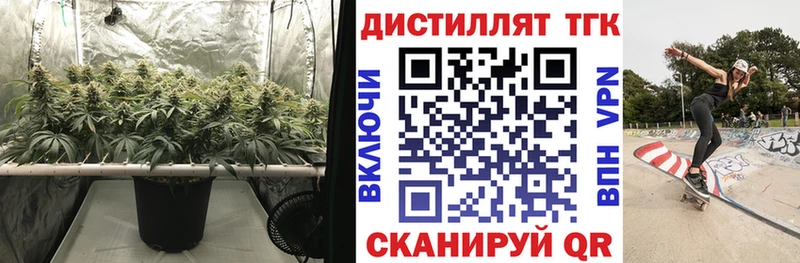 Дистиллят ТГК жижа  Строитель 